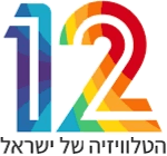 לוגו קשת 12